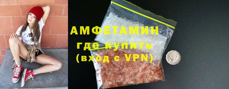 Amphetamine 97% Новоульяновск