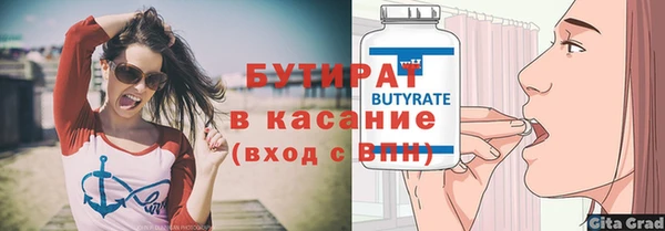 таблы Бугульма