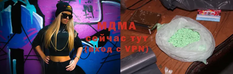 МДМА VHQ  blacksprut онион  Новоульяновск 